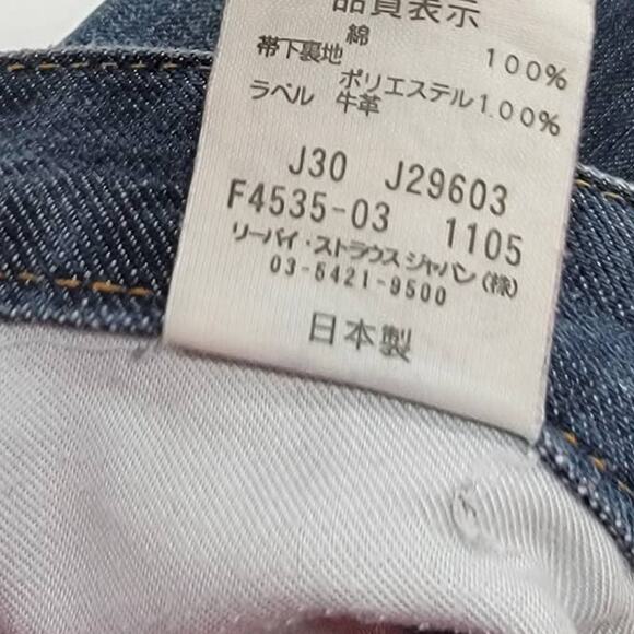 LEVI'S "Perfect Body Lady Style" Y2K Low Waist Boot Jeans Size 28 VINTAGE - Picture 9 of 11